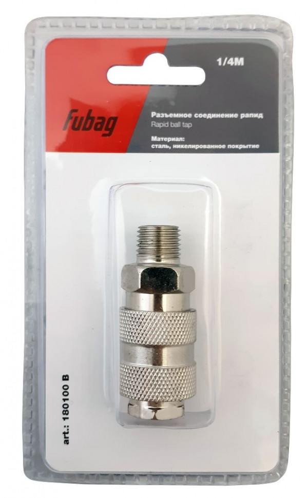 Разъемное соединение рапид (муфта) FUBAG, 1/4"M, наружн. резьба, блистер 1 шт