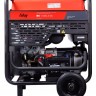 Бензиновый генератор с электростартером FUBAG BS 11000 A ES
