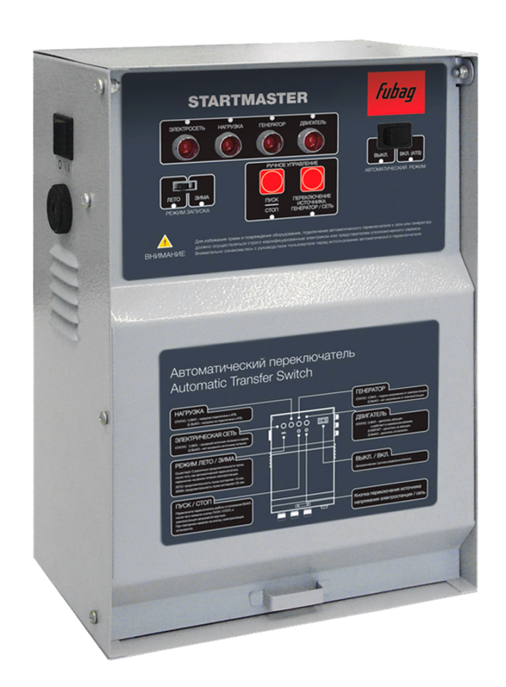 Блок автоматики FUBAG Startmaster BS 11500 D (400V) для бензиновых станций