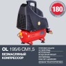 Поршневой безмасляный компрессор FUBAG OL 195/6 CM1.5