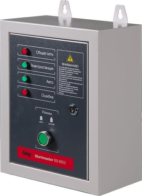 Блок автоматики FUBAG Startmaster BS 6600 (230V) двухрежимный для бензиновых станций
