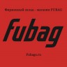 Держатель для пневмоинструмента FUBAG, 10шт (муфта, уголок, гайка, шайба)