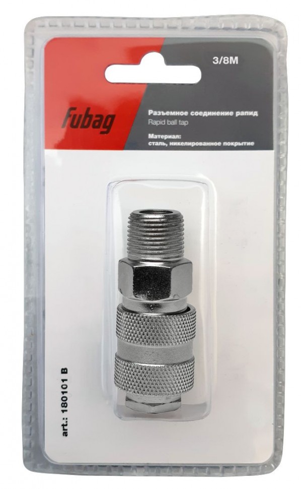 Разъемное соединение рапид (муфта) FUBAG, 3/8"M, наружн. резьба, блистер 1 шт
