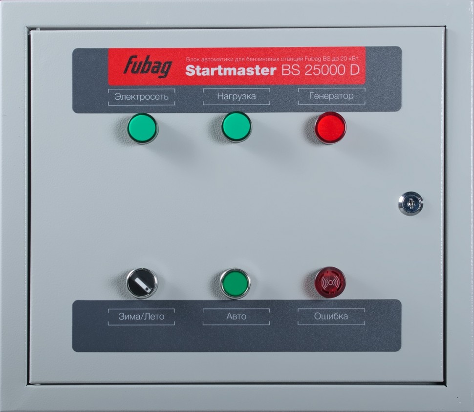 Блок автоматики FUBAG Startmaster BS 25000 D (400V) двухрежимный