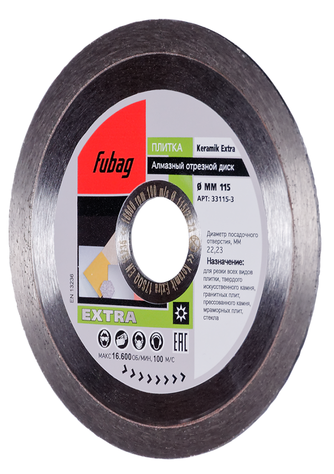 Алмазный отрезной диск FUBAG Keramik Extra D115 мм/ 22.2 мм по керамике Алмазный отрезной диск FUBAG Keramik Extra D115 мм/ 22.2 мм по керамике
