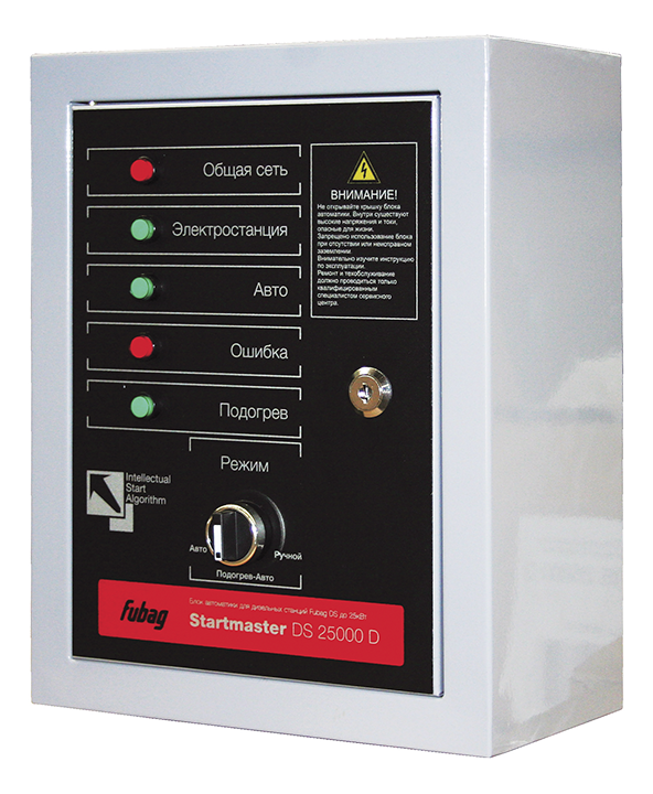 Блок автоматики FUBAG Startmaster DS 25000 D (400V) для дизельных электростанций (DS, 7000, DA, ES DS, 14000, DA, ES)