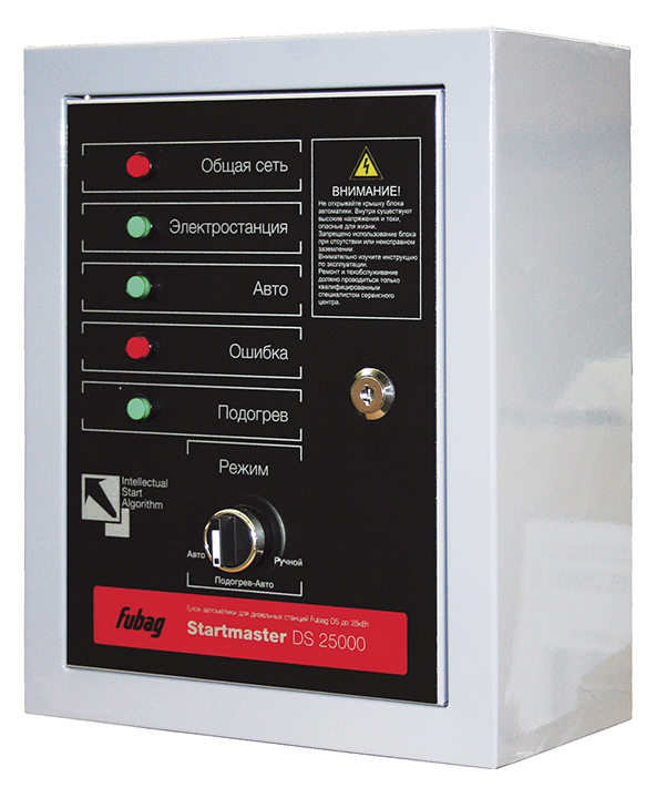 Блок автоматики FUBAG Startmaster DS 25000 (230V) для дизельных электростанций (DS, 5500, A, ES DS, 11000, A, ES)