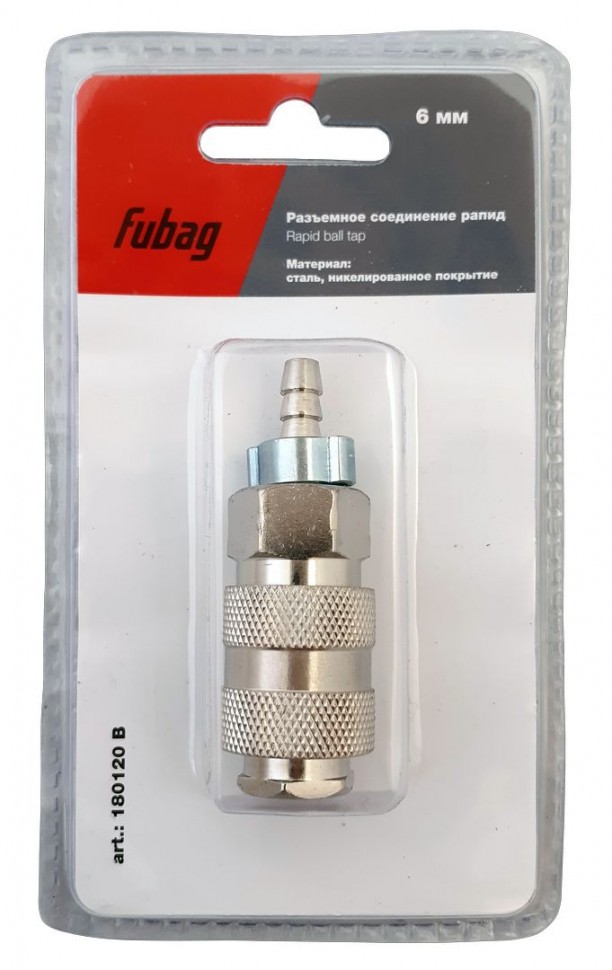 Разъемное соединение рапид (муфта) FUBAG, елочка 6мм с обжимным кольцом 6х11мм, блистер 1 шт