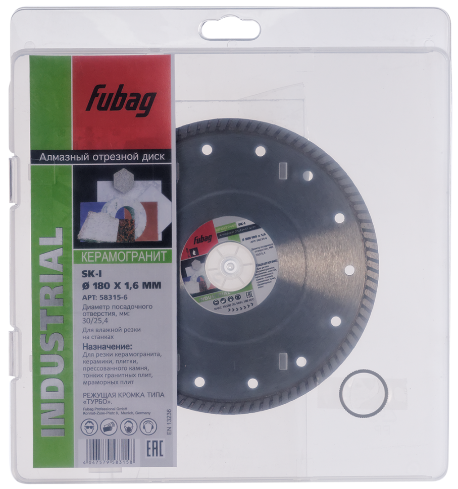 Алмазный отрезной диск FUBAG SK-I D180 мм/ 30-25.4 мм по керамике