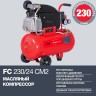 Поршневой масляный компрессор FUBAG FC 230/24 CM2