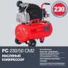 Поршневой масляный компрессор FUBAG FС 230/50 CM2