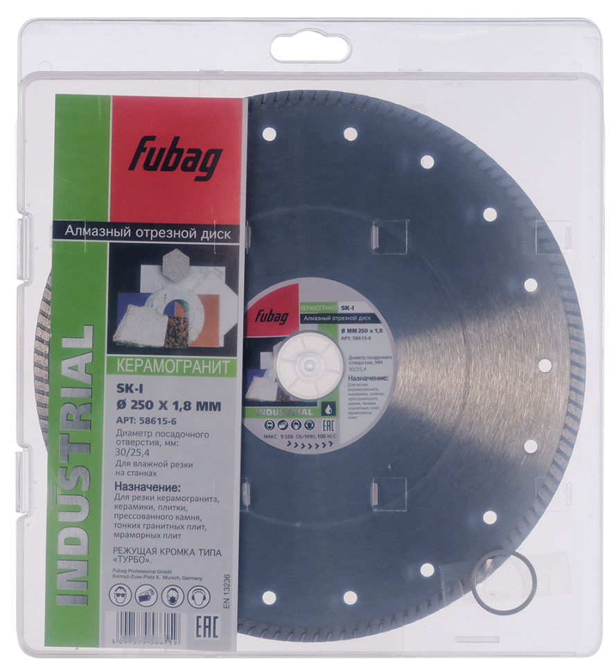 Алмазный отрезной диск FUBAG SK-I D250 мм/ 30-25.4 мм по керамике