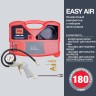 Компрессор FUBAG Easy Air + 5 предметов