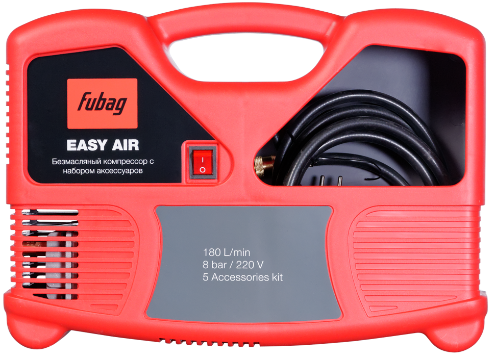 Компрессор FUBAG Easy Air + 5 предметов