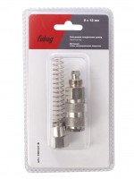 Разъемное соединение рапид (муфта) FUBAG, пружинка для шланга 8x12мм, блистер 1 шт