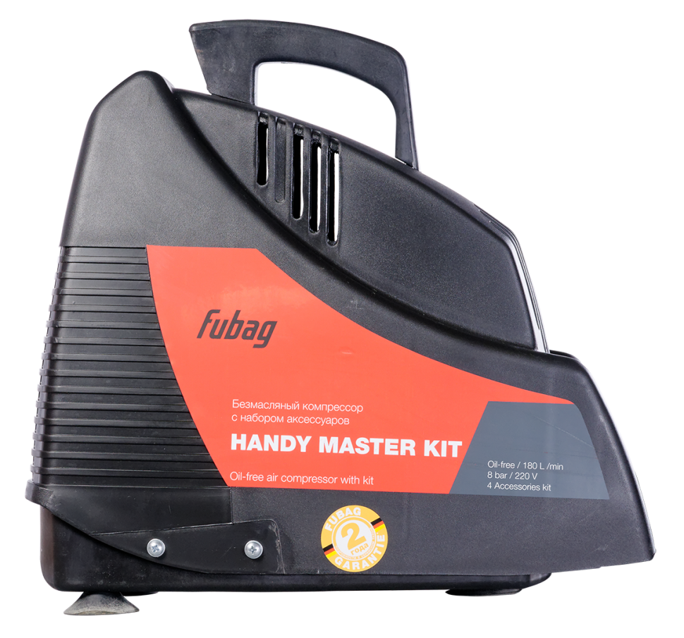 Компрессор FUBAG HANDY MASTER KIT + 5 предметов