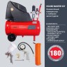 Компрессор FUBAG HOUSE MASTER KIT+ 5 предметов