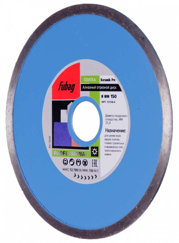 Алмазный отрезной диск FUBAG Keramik PrDD150 мм/ 25.4 мм