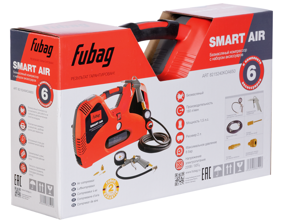 Компрессор FUBAG Smart Air + 6 предметов