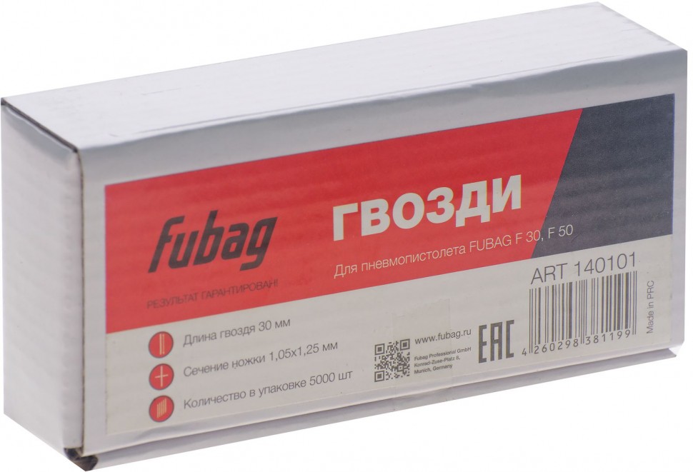 Гвозди FUBAG для F30 (F50 (1.05*1.25, 30 мм, 5000 шт)