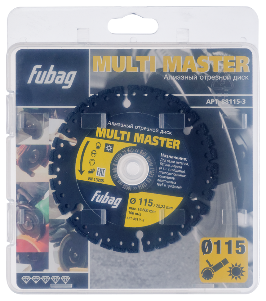 Алмазный отрезной диск FUBAG Multi Master D115 мм/ 22.2 мм
