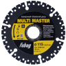 Алмазный отрезной диск FUBAG Multi Master D115 мм/ 22.2 мм