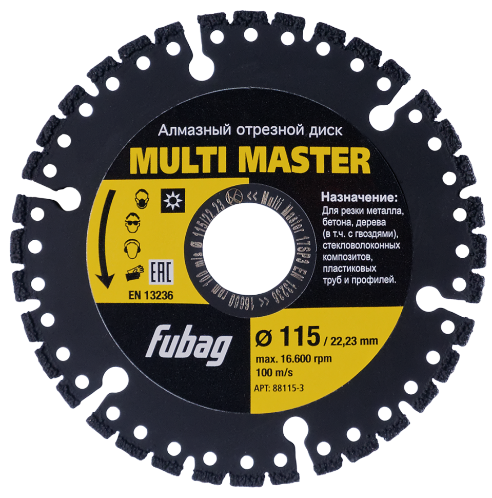 Алмазный отрезной диск FUBAG Multi Master D115 мм/ 22.2 мм