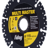 Алмазный отрезной диск FUBAG Multi Master D115 мм/ 22.2 мм