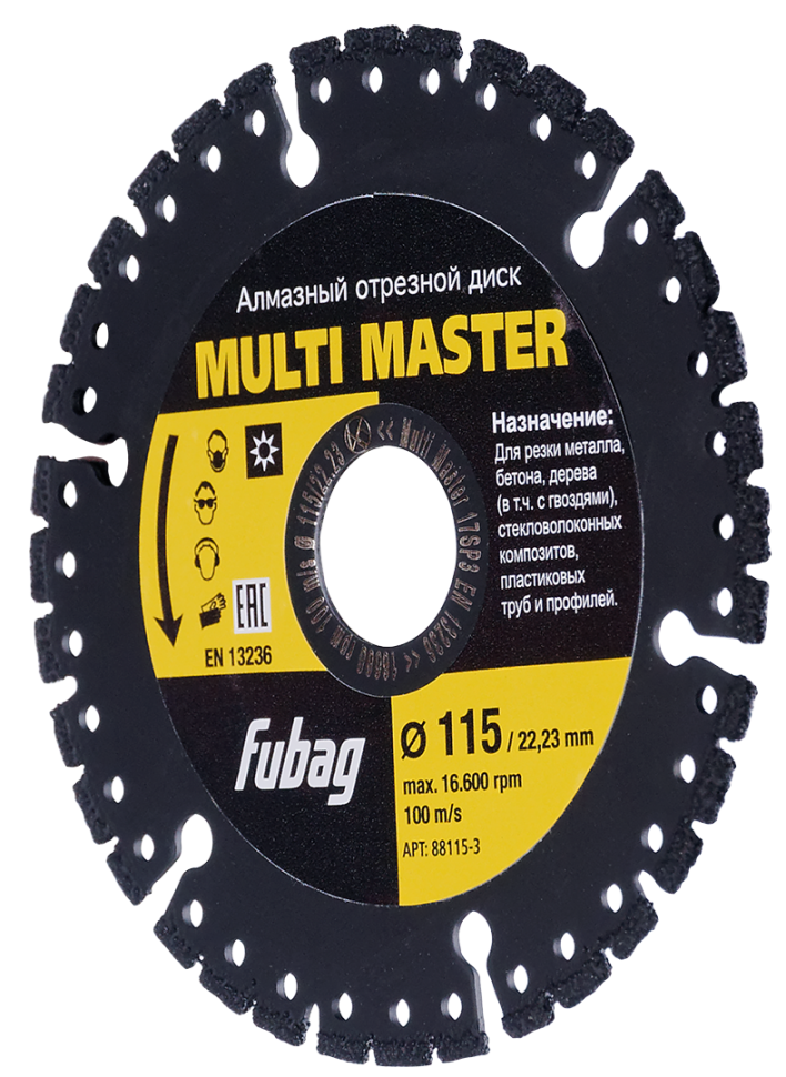 Алмазный отрезной диск FUBAG Multi Master D115 мм/ 22.2 мм