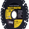 Алмазный отрезной диск FUBAG Multi Master D125 мм/ 22.2 мм