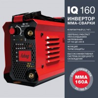 Сварочный инвертор FUBAG IQ 160