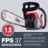 Бензопила FUBAG FPS 37