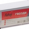 Гвозди FUBAG для F50 (1.05*1.25, 50 мм, 5000 шт)