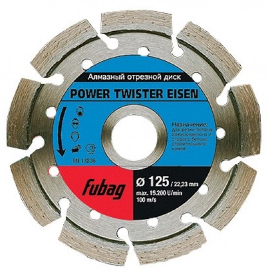 Алмазный отрезной диск FUBAG Power Twister Eisen D125 мм/ 22.2 мм