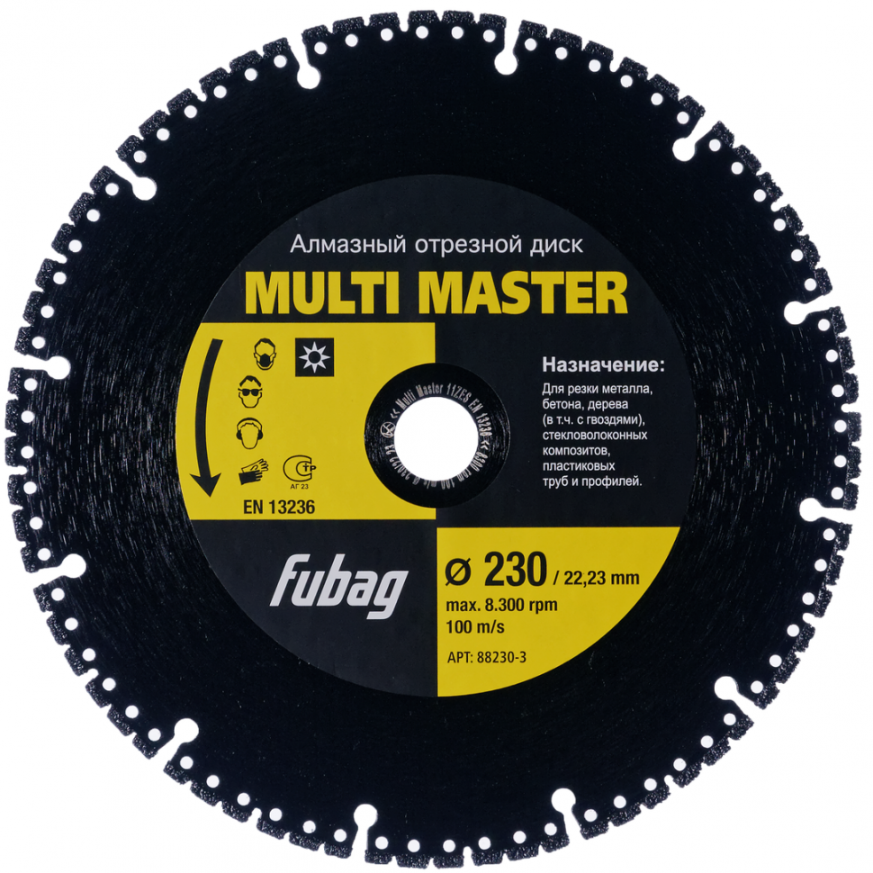 Алмазный отрезной диск FUBAG Multi Master D230 мм/ 22.2 мм