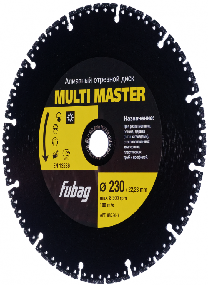 Алмазный отрезной диск FUBAG Multi Master D230 мм/ 22.2 мм
