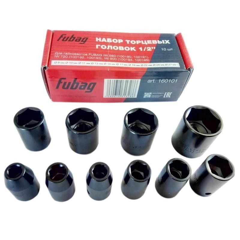 Набор торцевых головок FUBAG 1/2", 10 шт. для гайковертов IW 580, IW 720, IW 900 (9-10-11-13-14-17-19-22-24-27 мм.), картонная коробка