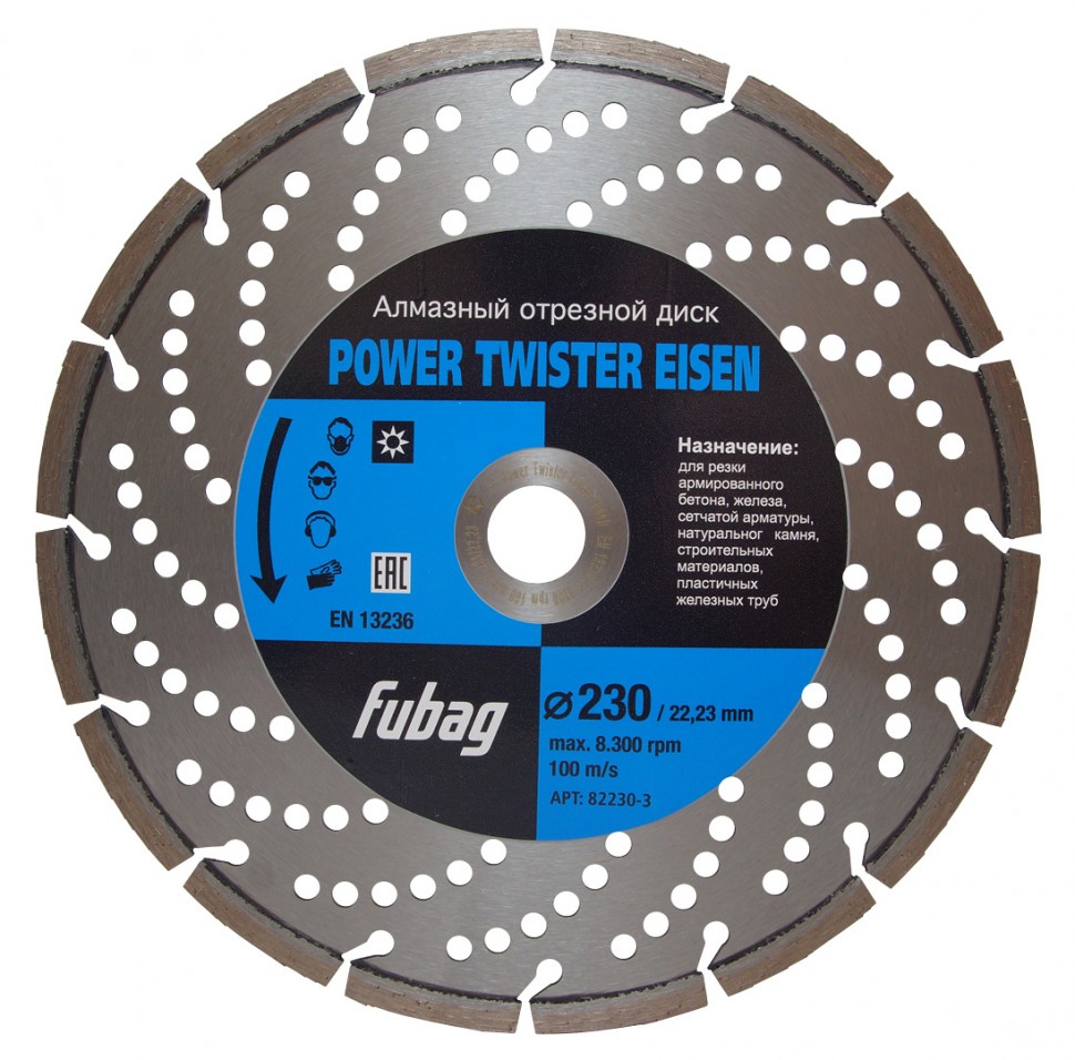 Алмазный отрезной диск FUBAG Power Twister Eisen D230 мм/ 22.2 мм