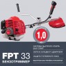 Бензотриммер FUBAG FPT 33