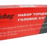 Набор торцевых головок FUBAG 3/4", 8 шт. для гайковертов IW 1600 (26-27-29-30-32-35-36-38 мм.), картонная коробка