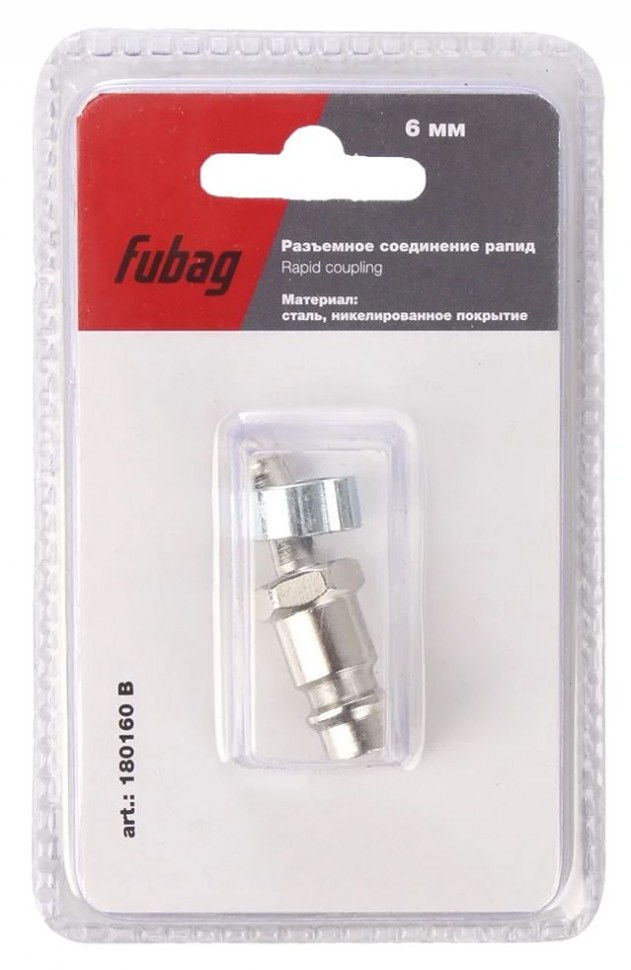 Разъемное соединение рапид (штуцер) FUBAG, елочка 6мм с обжимным кольцом 6х11мм, блистер 1 шт