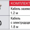 Сварочный инвертор FUBAG IQ 200