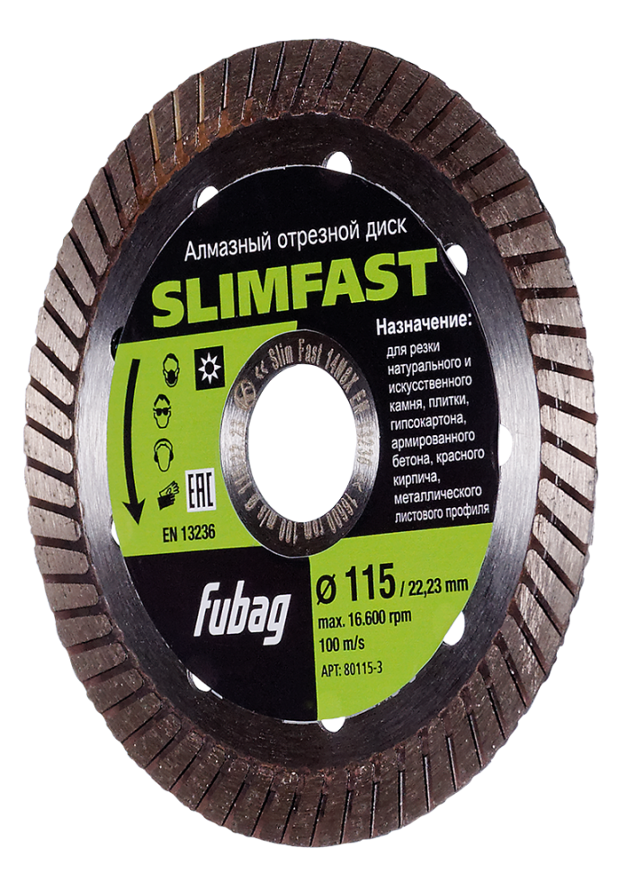 Алмазный отрезной диск FUBAG Slim Fast D115 мм/ 22.2 мм
