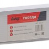 Гвозди FUBAG для SN4050 (1.05х1.25, 20мм, 5000 шт)