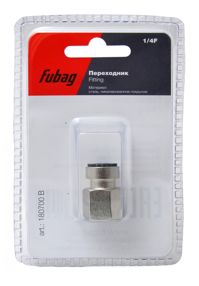 Переходник FUBAG F1/4" рапид гайка, блистер 1 шт.