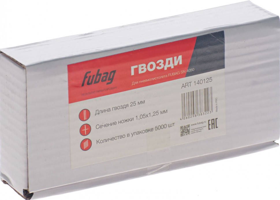 Гвозди FUBAG для SN4050 (1.05х1.25, 25мм, 5000 шт)