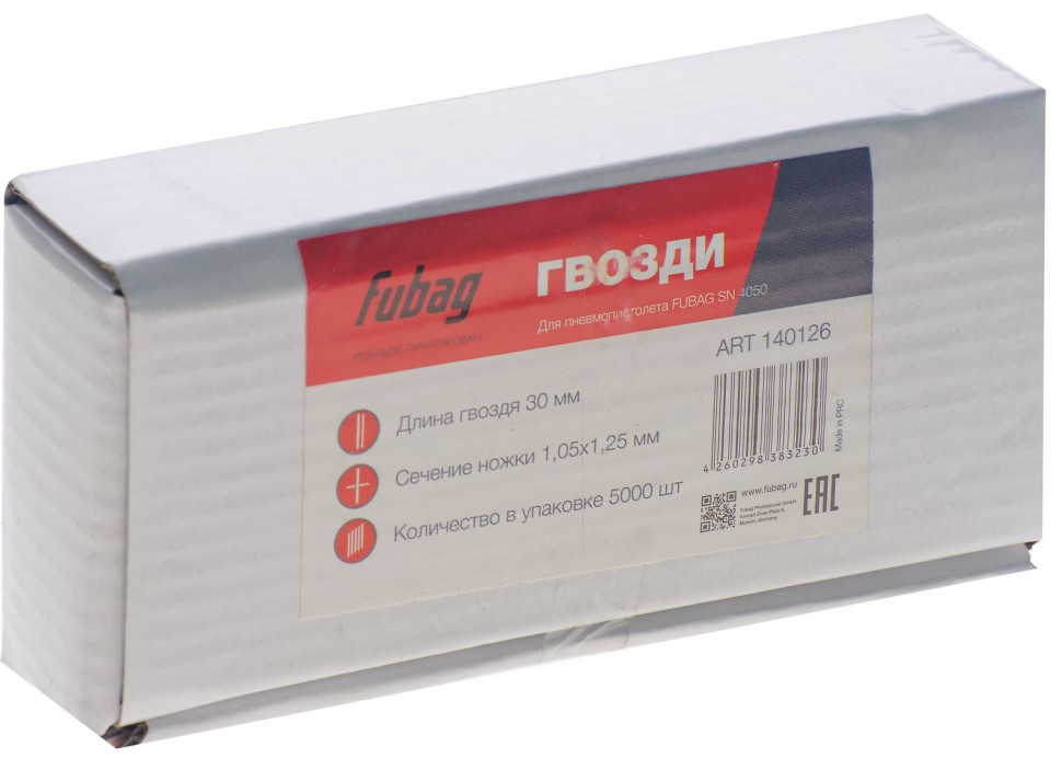 Гвозди FUBAG для SN4050 (1.05х1.25, 30мм, 5000 шт)