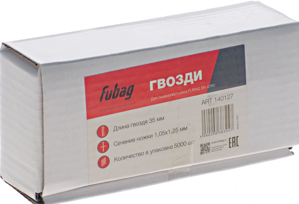 Гвозди FUBAG для SN4050 (1.05х1.25, 35мм, 5000 шт)