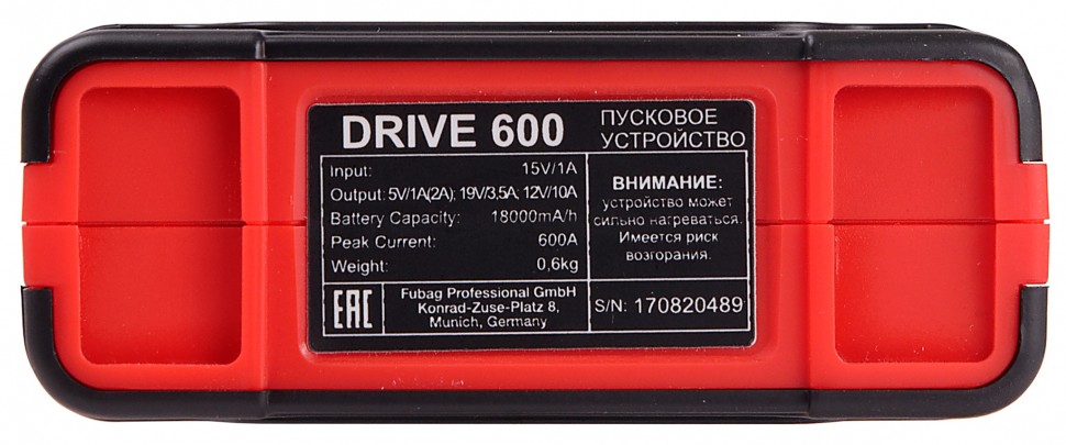 Пусковое устройство FUBAG DRIVE 600