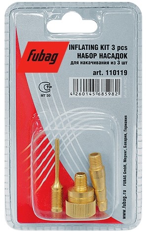 Набор насадок FUBAG для накачивания, 3 предмета